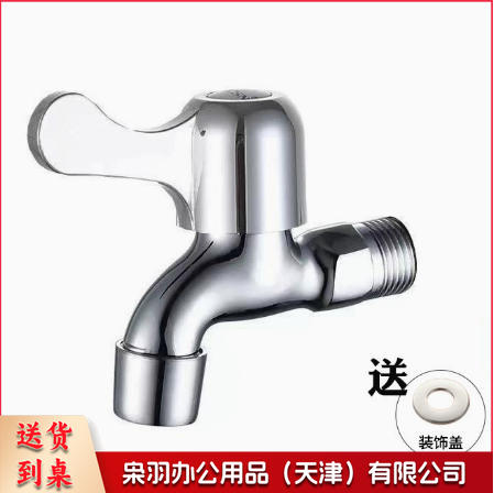 单冷4分洗衣机拖把池龙头/锌合金铜洗衣机水龙头家用阳台浴室尖嘴/常规款 铜芯【网嘴】白板把