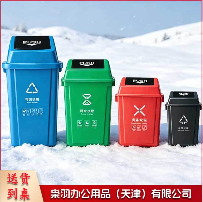 垃圾桶方形塑料垃圾桶摇盖式40L户外分类垃圾箱厨房学校环卫带盖商用/40L加厚摇盖