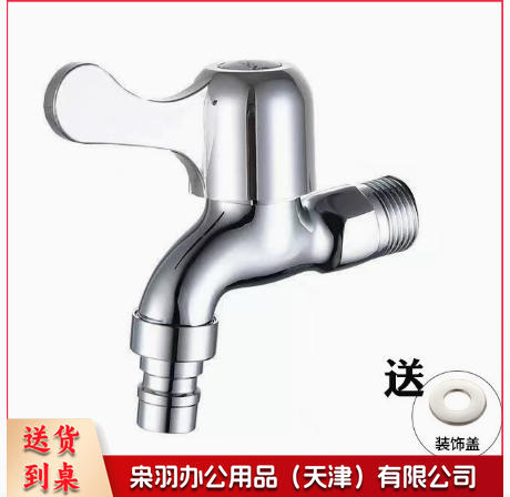 单冷4分洗衣机拖把池龙头/锌合金铜洗衣机水龙头家用阳台浴室尖嘴/常规款 铜芯【尖嘴】白板把