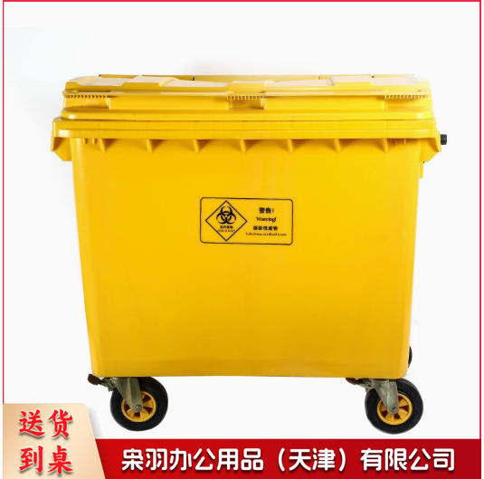 1100L移动转运垃圾箱带轮挂车转运垃圾桶塑料户外保洁车移动转运垃圾箱/黄蓝绿可选