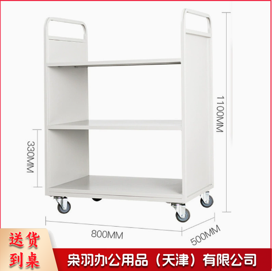 推车 档案车 图书馆小推车 书车 移动推车 （详情联系客服）大号三层平板