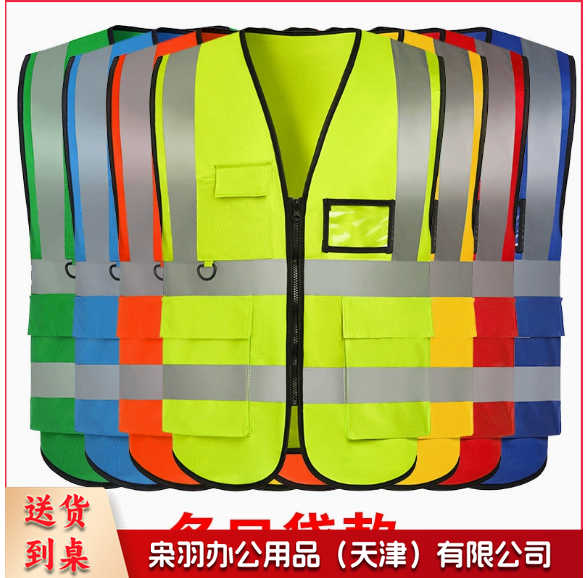 多口袋反光马甲定制多口袋款马甲-颜色备注