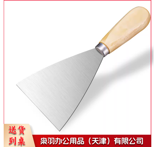 油灰刀铲刀装修铲子2寸47*180mm