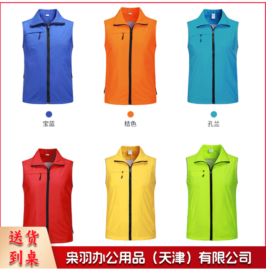 高端反光马甲定制义工志愿者公益活动广告马夹坎肩印字logo四季款马甲-颜色备注