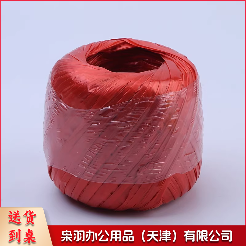玻璃绳 尼龙草球 100g/卷