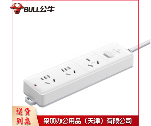 公牛（BULL）GN-406D插座 3位总控1.8米（单位：个）
