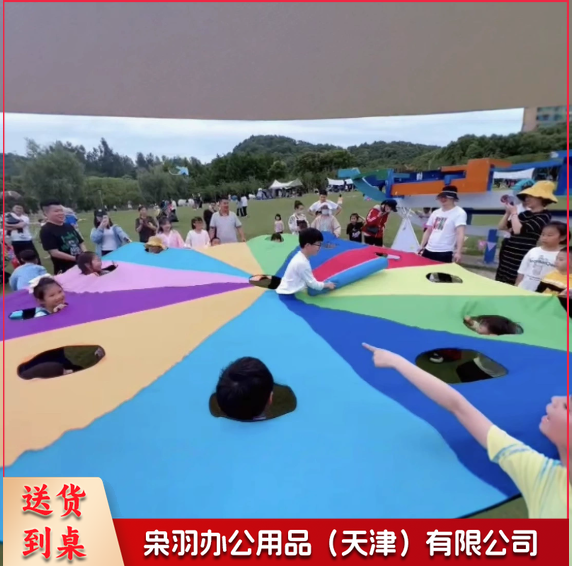打地鼠彩虹伞幼儿园户外体育体能早教亲子感统训练器材拓展游戏 3米直径打地鼠