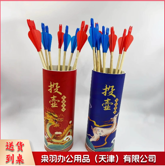 投壶趣味投壶游戏道具儿童幼儿园成人团建古风游园投箭玩具羽箭 大号40cm+箭45cm*10支