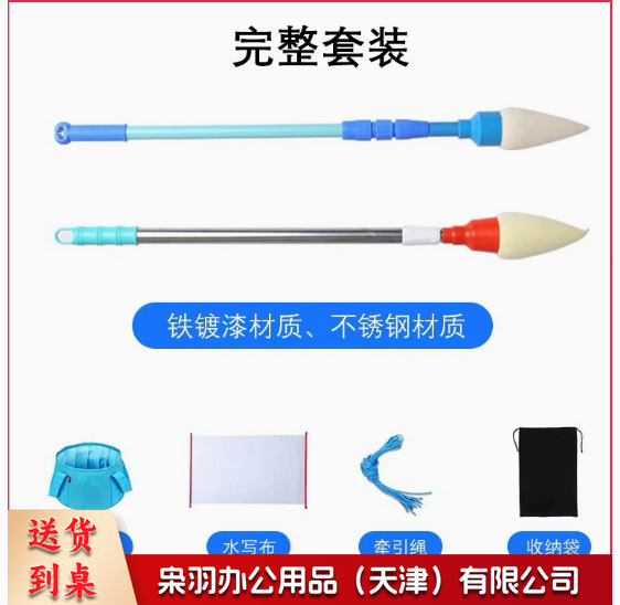 神笔马良拓展道具团建道具户外活动道具趣味运动会年会游戏运动会 全套（1笔12绳1水写布1桶1收纳袋）