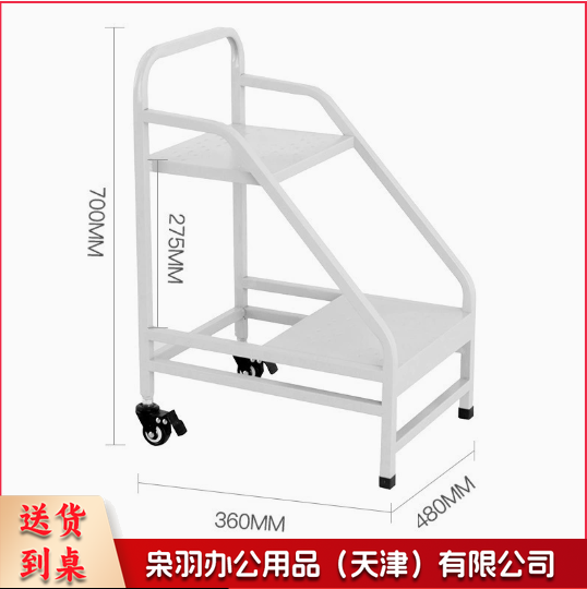 推车 档案车 图书馆小推车 书车 移动推车 （详情联系客服）两步书梯