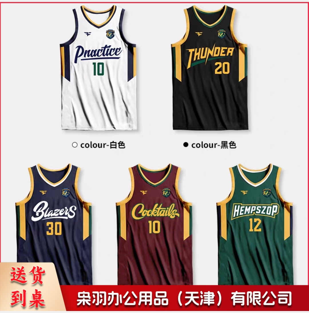 篮球服球服可定制透气无求篮球服男女同款颜色可选