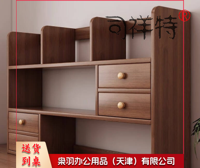 书桌收纳实木置物架桌面书架一体靠墙写字台桌上多层书架简易书柜二层[实木生态板】烟霞雪松木色60cm