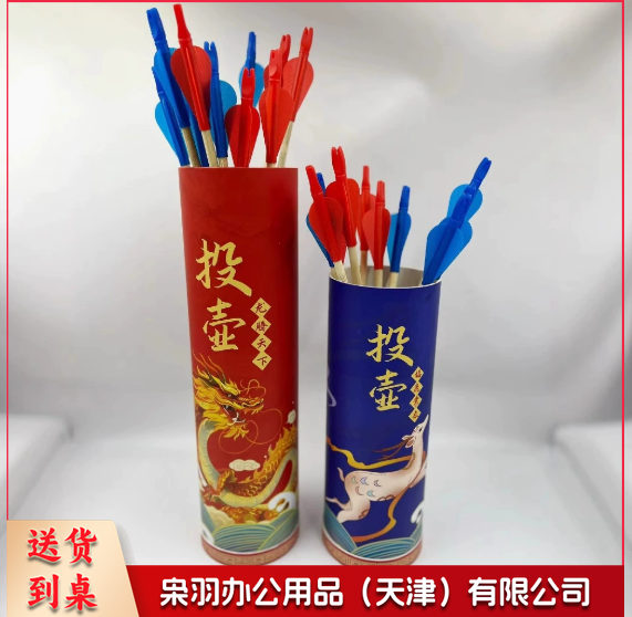投壶趣味投壶游戏道具儿童幼儿园成人团建古风游园投箭玩具羽箭 45cm箭*10支