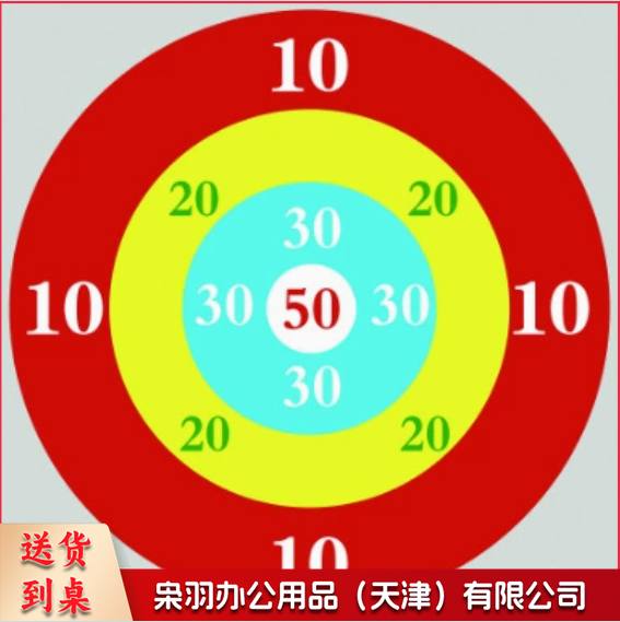 沙包掷准丢沙包沙包投掷游戏团队拓展道具亲子户外活动道具游戏 1.5米经典标盘1个+5沙包