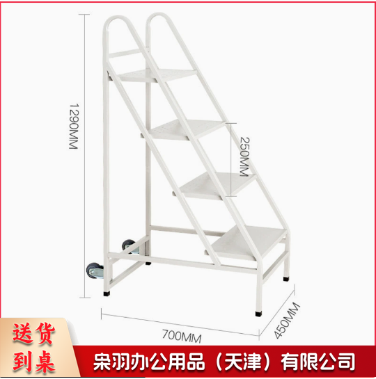 推车 档案车 图书馆小推车 书车 移动推车 （详情联系客服）四步书梯B款