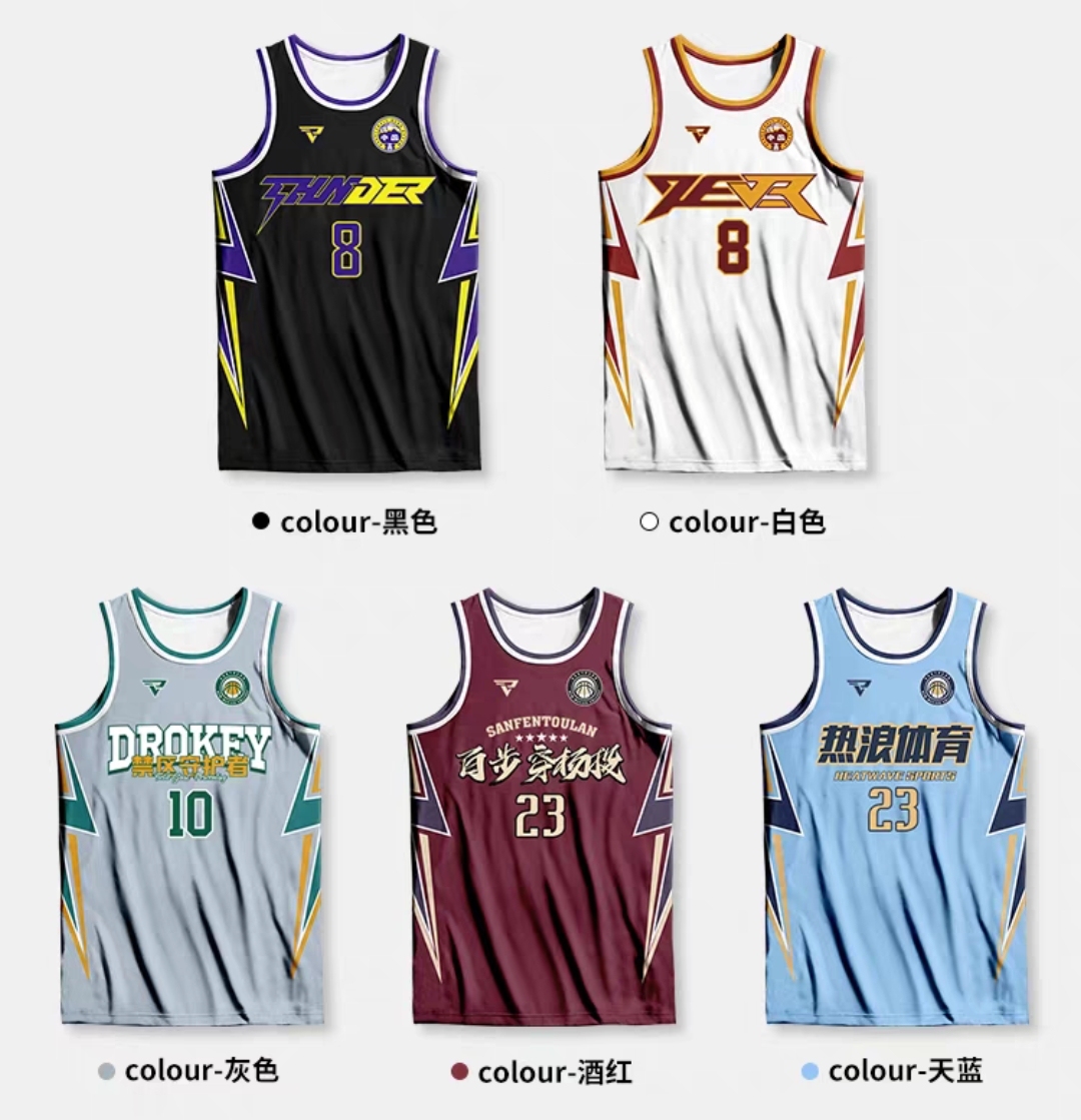 篮球服球服可定制透气无求篮球服男女同款颜色可选