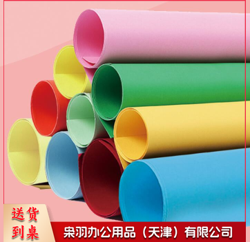 一开浅蓝纸