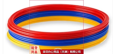 敏捷圈体能环足球训练器材跳圈跳格子跳圈体能步伐圈圈环 直径40cm