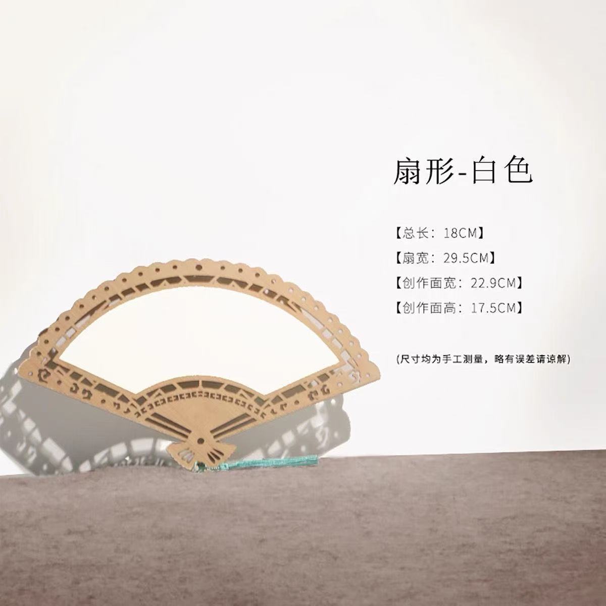 高档新款diy宣纸扇空白木质镂空宣纸团扇中国风古风国画书法扇子（10个起订）一个价格