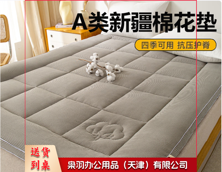 A类新疆棉花褥子宿舍床垫1.8米x2米家用床褥垫加厚被褥床护垫被 小格-咖【柔软舒适 四季通用】 120x200cm