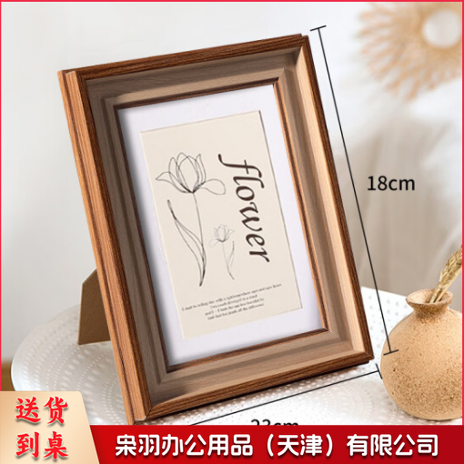 相框摆台 装饰画框 证书框 7寸