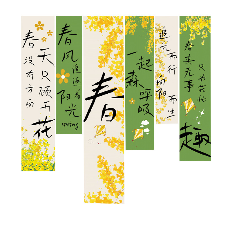 春天氛围装饰KT立牌商场布置幼儿园户外春游仪式网红拍照挂布条幅（春游挂布套餐3赠安装包）