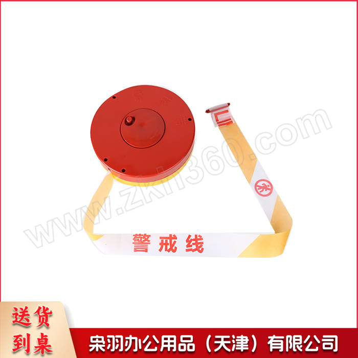 盒装款警戒线警戒带 YT-JJX2 黄白色 警戒线 40mm×50m 1卷 销售单位：卷