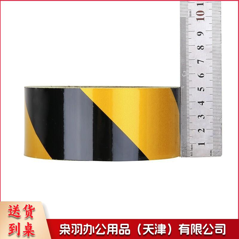 反光胶带车库用地贴标识反光贴耐磨反光消防安全警戒线隔离带标识 黑黄色50mm
