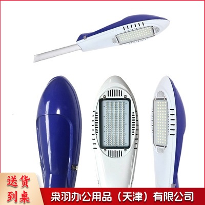 LED路灯头户外防水新星飞机 220V 高亮100W