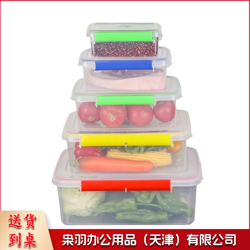 厨房冰箱商用食品级透明塑料保鲜盒冷冻密封收纳盒酒店专用大容量（9升8819双扣款）