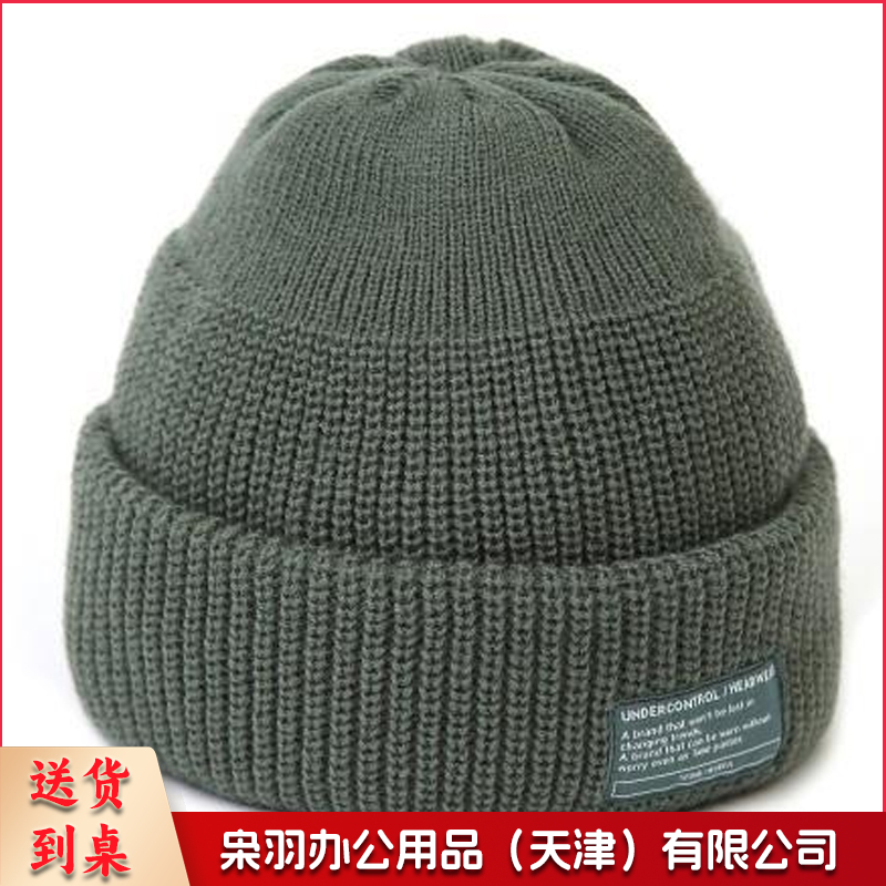 秋冬季纯色针织帽韩版简约保暖毛线帽