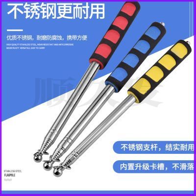 教鞭 导游旗杆 可伸缩 2米伸缩旗杆（颜色随机）