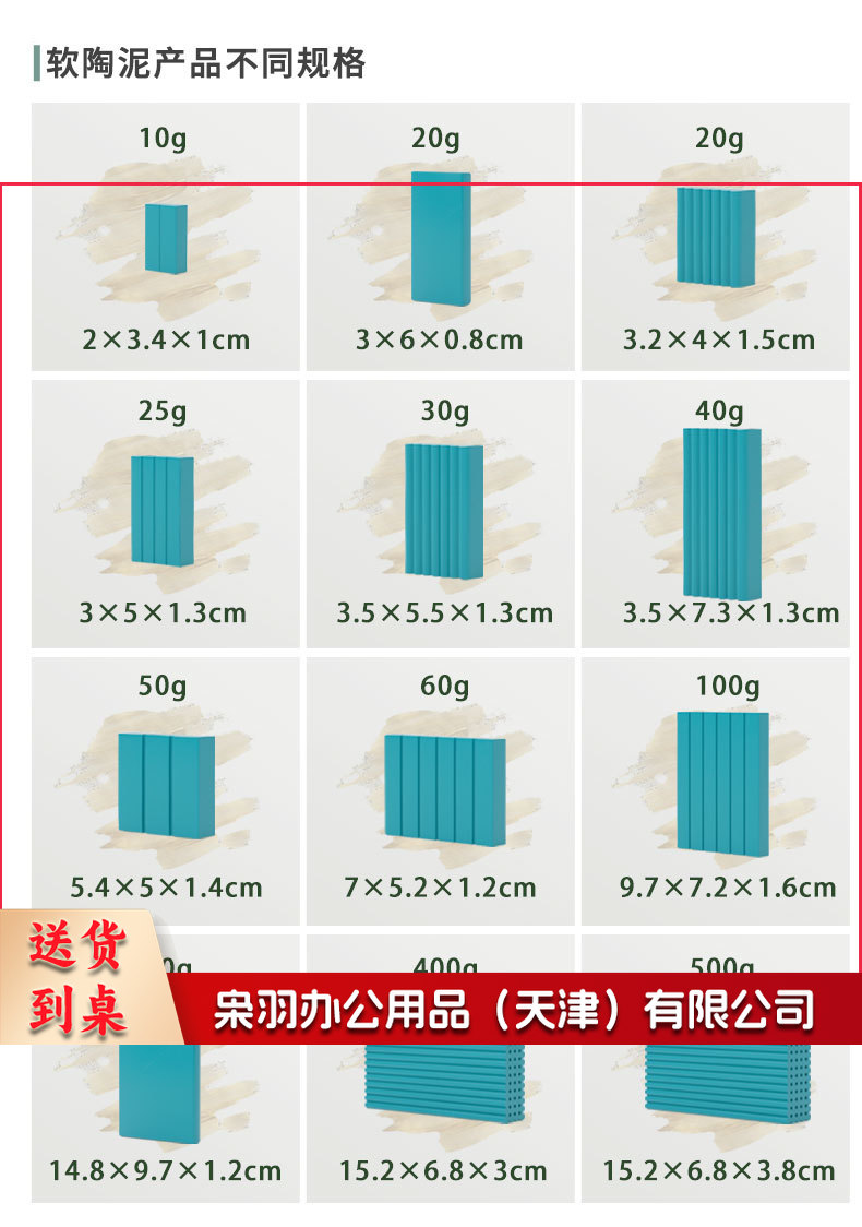 详情页_08