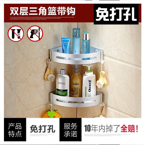 花洒架淋浴架浴室架厕所收纳（亚银-603双层三角篮（两用））壁挂式免打孔卫生间太空铝三角转角架子（单层四方篮（两用））
