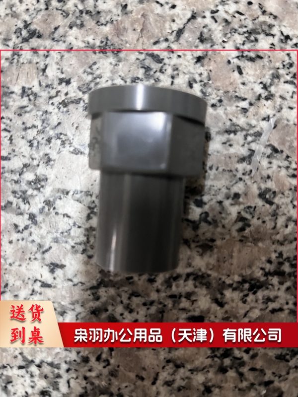 20ABS内丝管箍