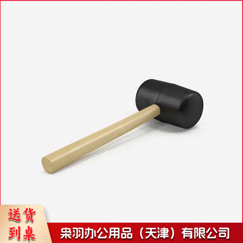 橡皮锤