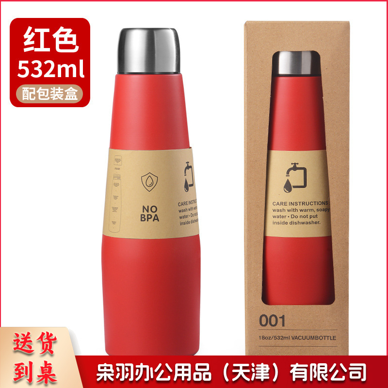 跨境热销高颜值保温杯304不锈钢真空杯可乐瓶大容量便携运动水杯（532ml）不锈钢本色（不真空）