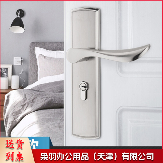 房门锁室内卧室实木门锁简约黑色静音门锁家用锁老式门把手通用型 F款