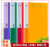 文件夹