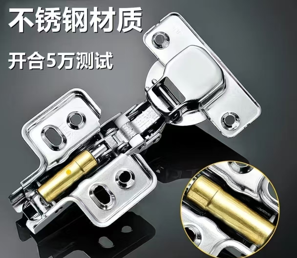 不锈钢合页加厚铰链阻尼合页
