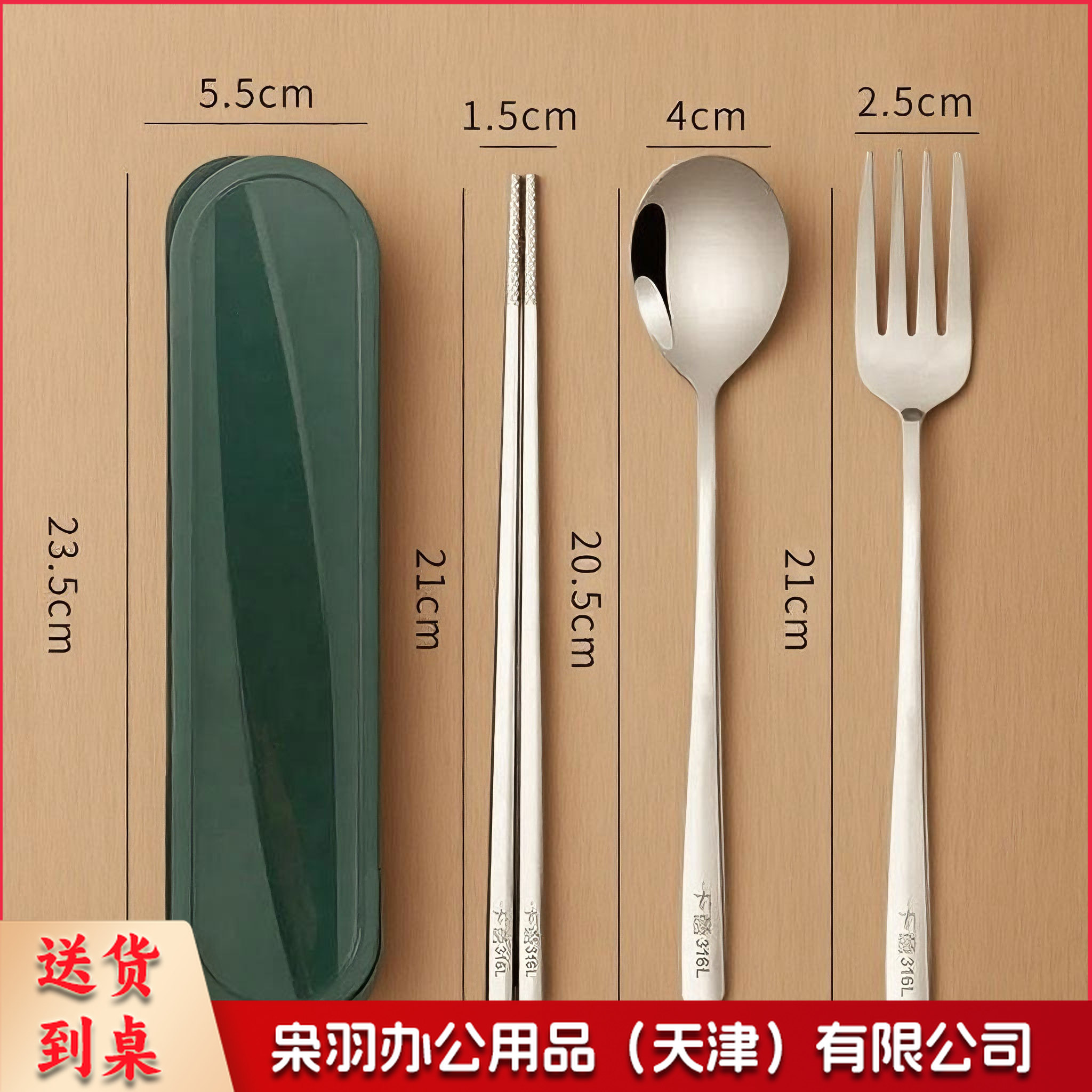 便携餐具304不锈钢勺子叉子合金筷子套装学生旅行便携餐具盒三件套HJ-SJT023-三件套