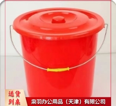 0940桶37*33cm 红色带盖水桶（个）