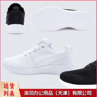 休闲运动透气网面弹力飞织鞋 男女款 纯色