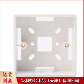 86型明盒 开关盒 5个起售