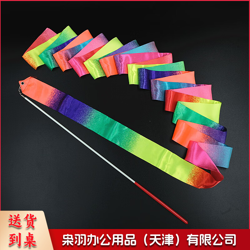 舞蹈彩带艺术体操儿童彩色幼儿园表演出道具跳舞飘带棒七彩丝绸带