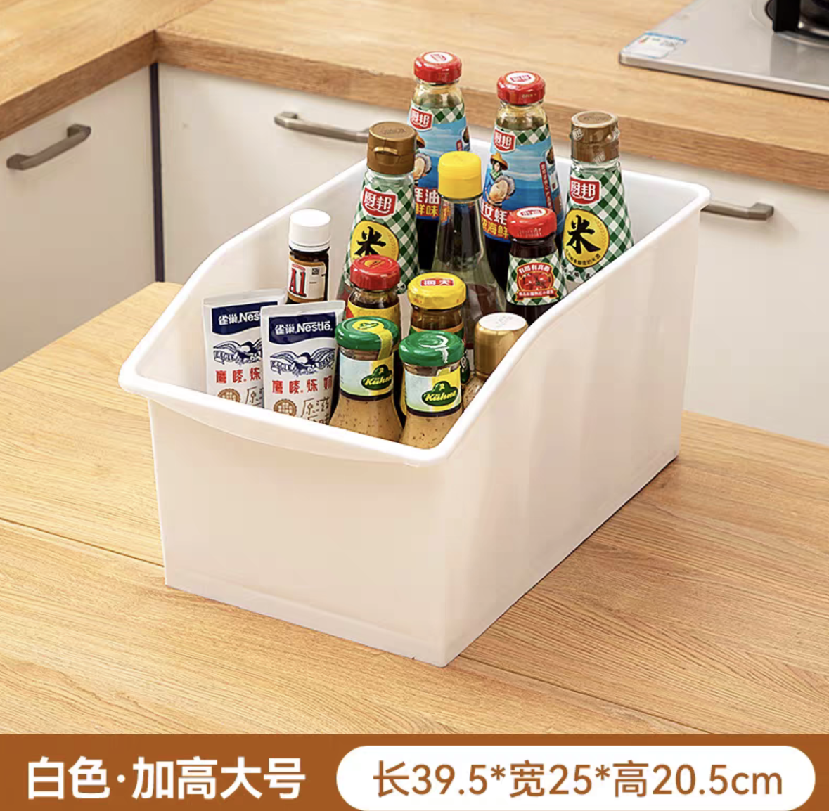 斜口收纳盒储物盒白色宽款