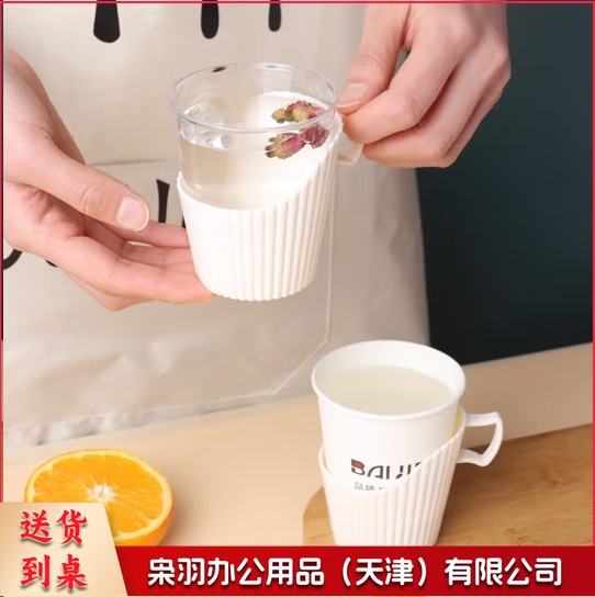 一次性纸杯杯托