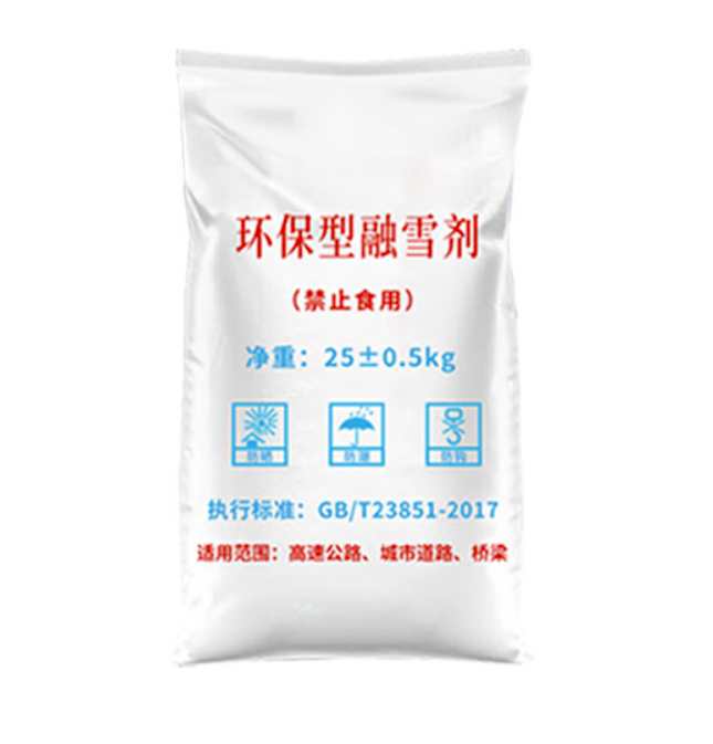 融雪剂 环保型 颗粒工业盐 大盐 50kg/袋