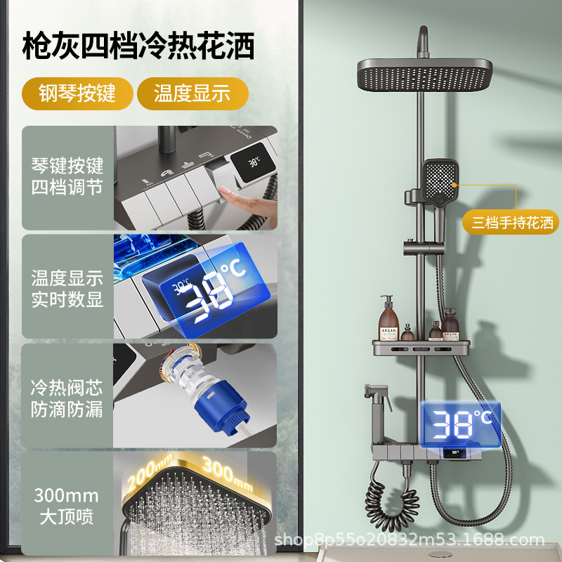 学校淋浴花洒套装淋浴器卫生间精铜枪灰恒温洗澡淋雨浴霸增压花洒（钢琴数显按键【枪灰色】四档冷热出水●送架）