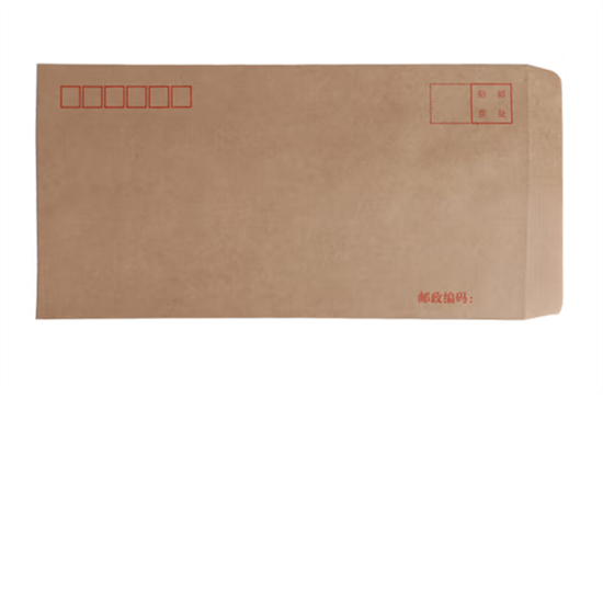 5号信封 定制 1000个起